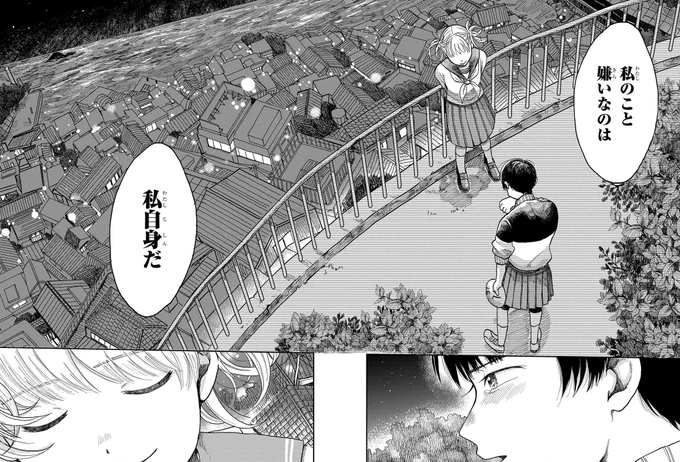 人間が死んだら電力になる世界で、ふたりの少女が出会う『SFジュブナイル』第1話⑫ #21gのあかり 