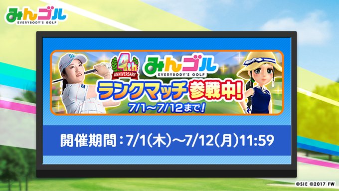 みんゴルのニュース 最新つぶやきまとめ Iphoneアプリ Applion みんゴルのニュース 最新つぶやきまとめ Iphoneアプリ Applion