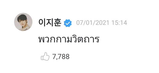 คูมมี๊จงุนตุนนู🐈 tweet media