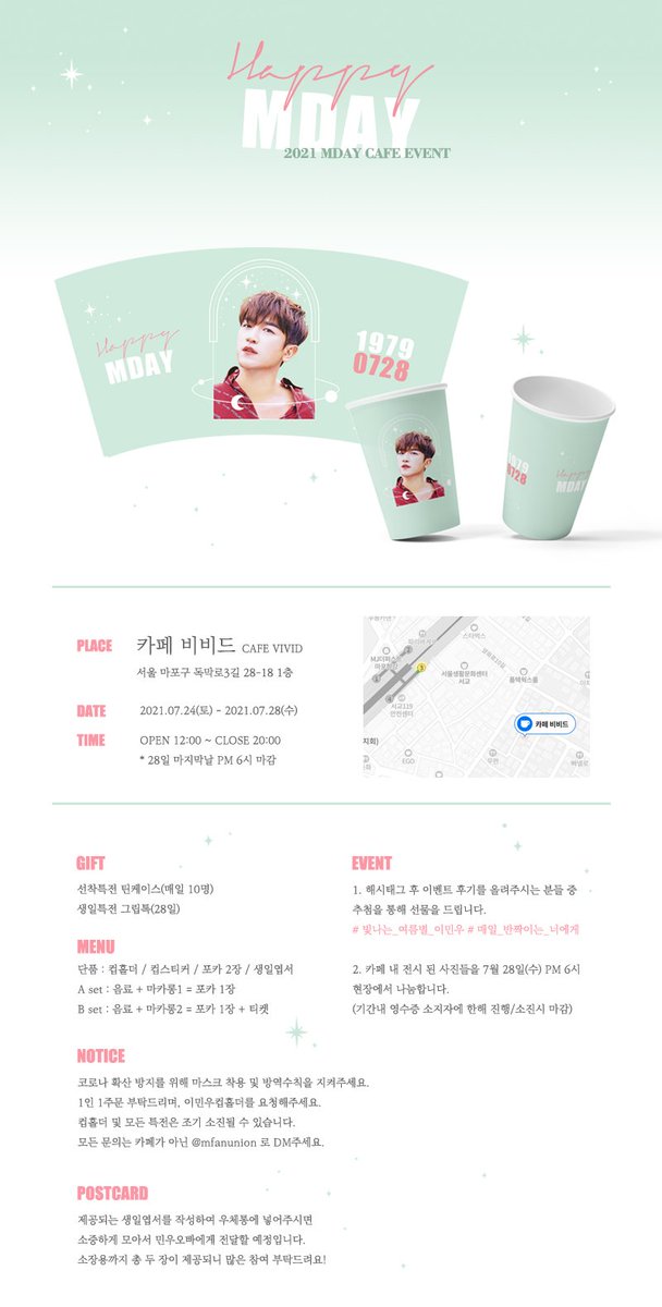 mfanunion's tweet photo. 𝟐𝟎𝟐𝟏 𝐌 𝐁𝐈𝐑𝐓𝐇𝐃𝐀𝐘 𝐄𝐕𝐄𝐍𝐓

민우오빠의 생일을 맞이하여 생일 카페 이벤트를 진행합니다.
자세한 사항은 아래 공지를 확인해주세요.

▪️합정 Cafe VIVID
▪️07.24-07.28

#빛나는_여름별_이민우
#매일_반짝이는_너에게 

이 트윗을 RT 해주시는 분들 중 추첨을 통해 선물을 보내드립니다 https://t.co/oCKbPm5y7U