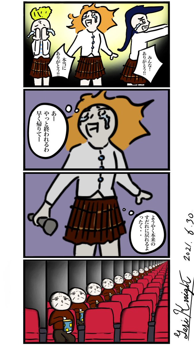 Twoucan すだれ の注目ツイート イラスト マンガ コスプレ モデル
