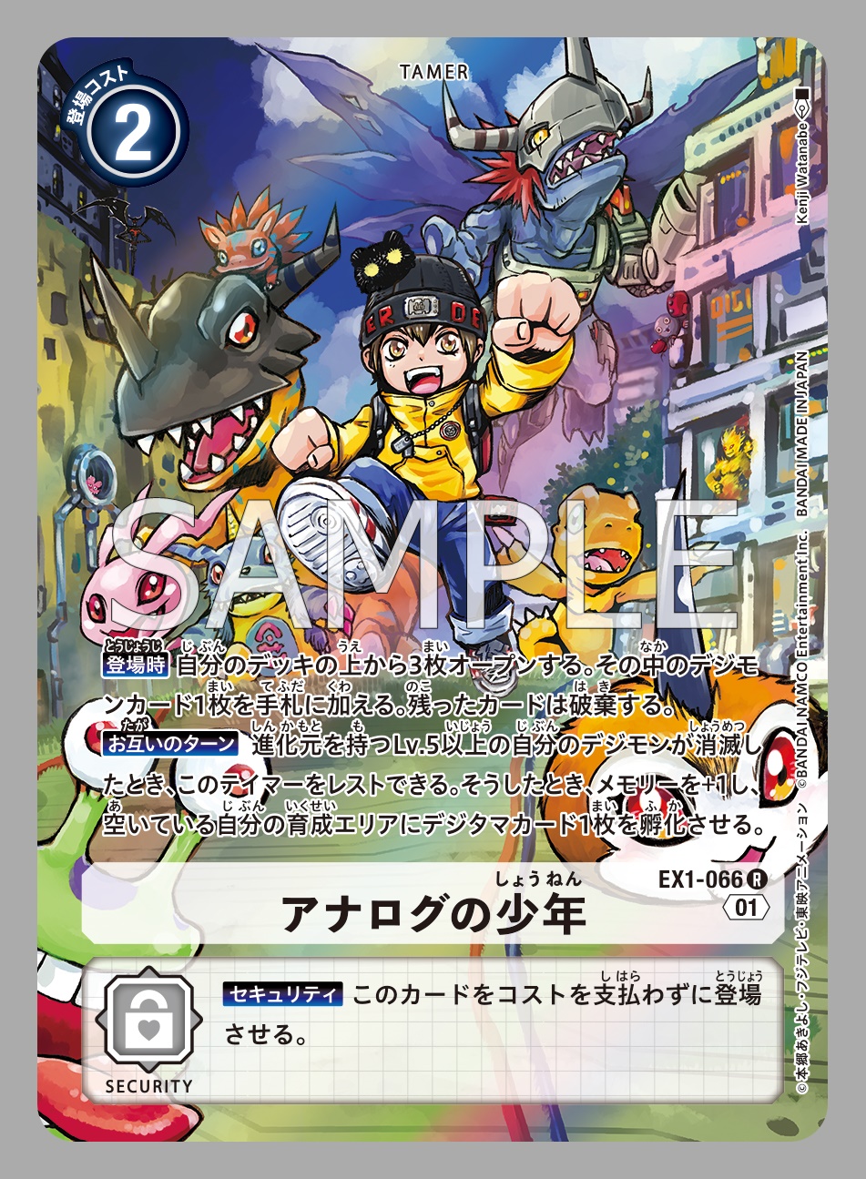 公式】デジモンカードゲーム on X: 