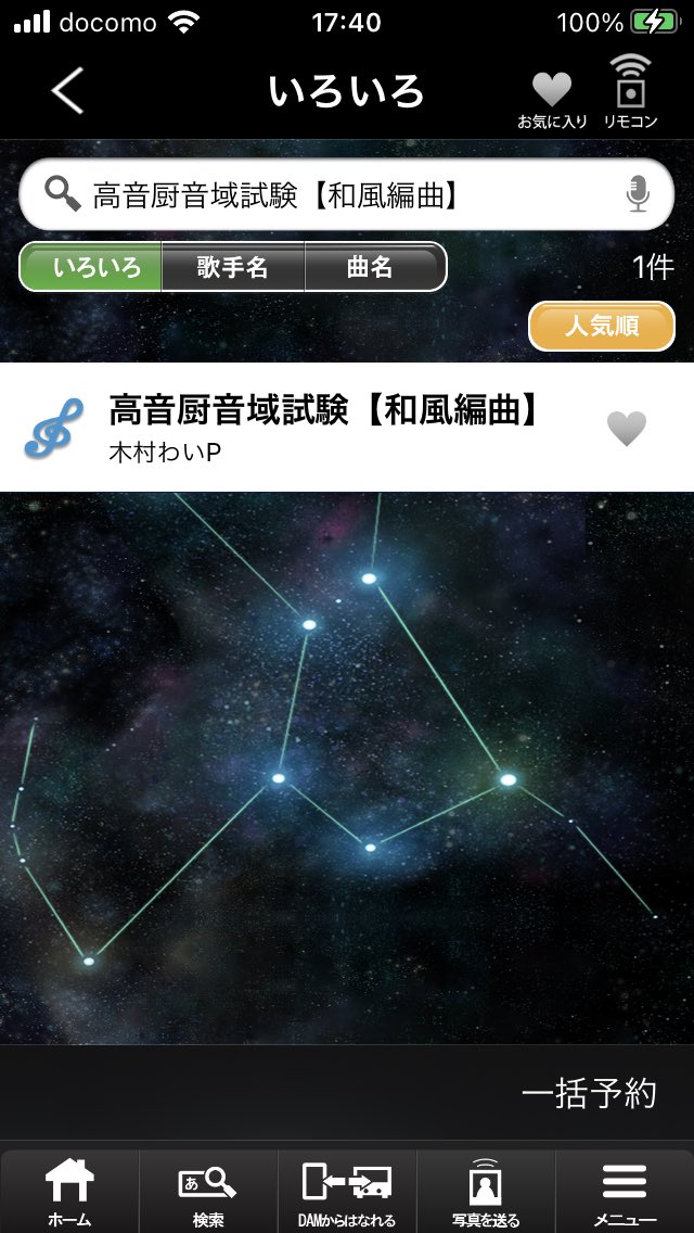 せいじゅうろう K Seijyuurou Twitter