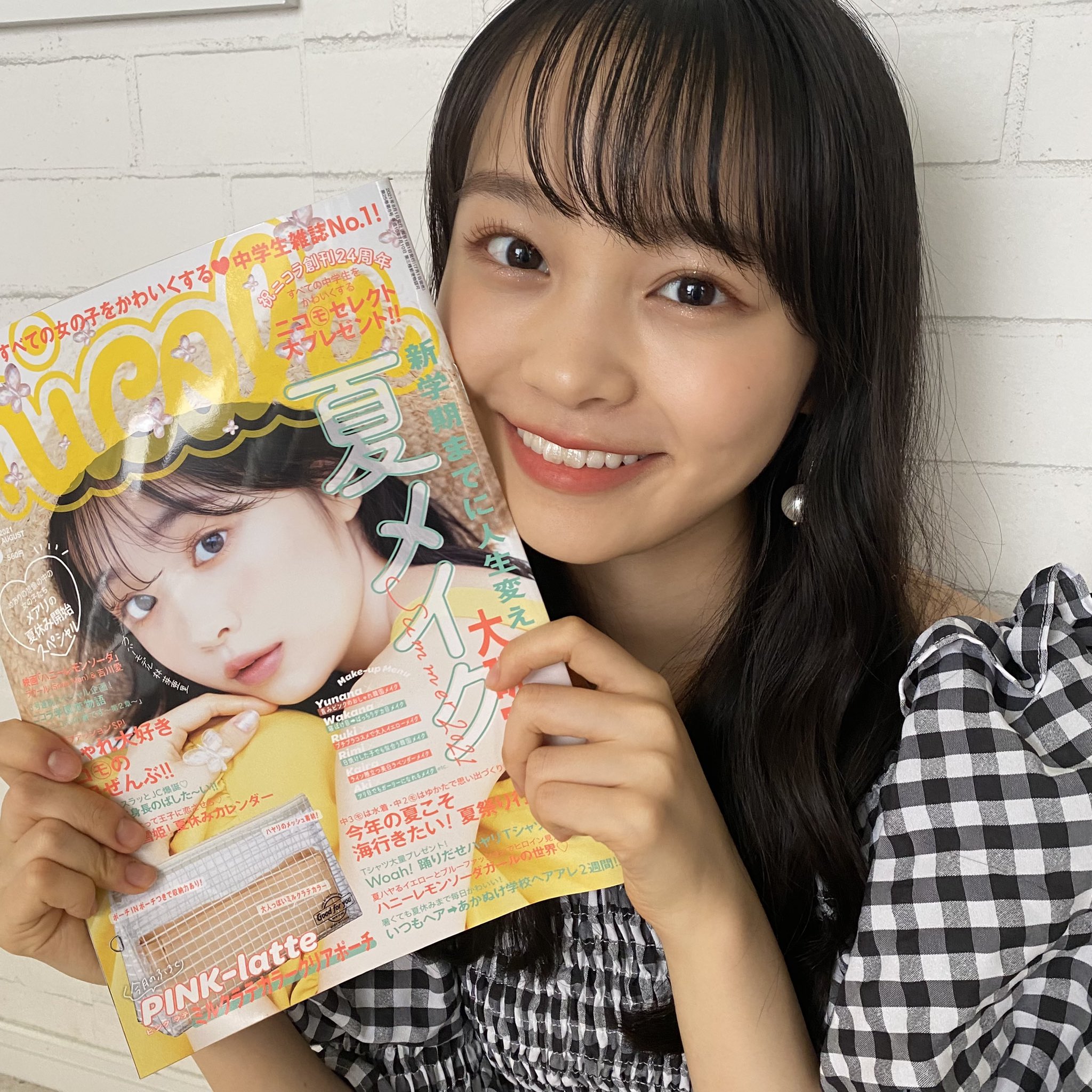 林 芽亜里 on X: 