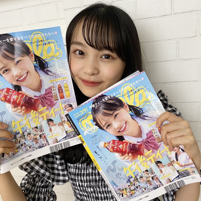 林芽亜里のTwitter画像65