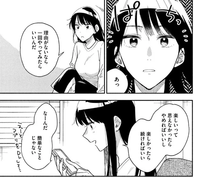 そう、行動力が違う
