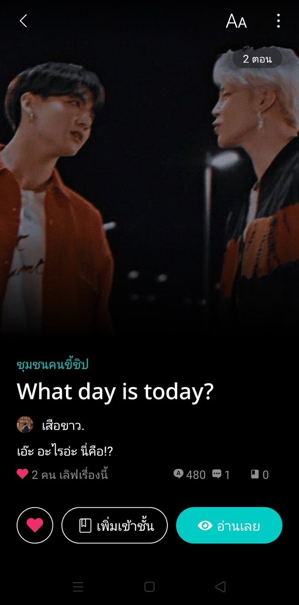 ashxjeonz's tweet photo. ไม่โสดแล้วนะคะ 🤫 https://t.co/3n9dHG08wP