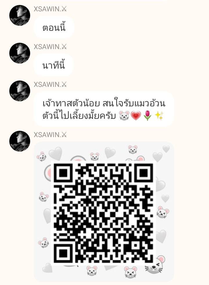 ashxjeonz's tweet photo. ไม่โสดแล้วนะคะ 🤫 https://t.co/3n9dHG08wP
