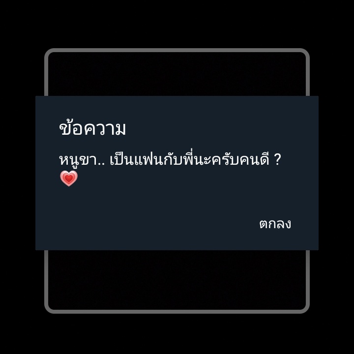 ashxjeonz's tweet photo. ไม่โสดแล้วนะคะ 🤫 https://t.co/3n9dHG08wP
