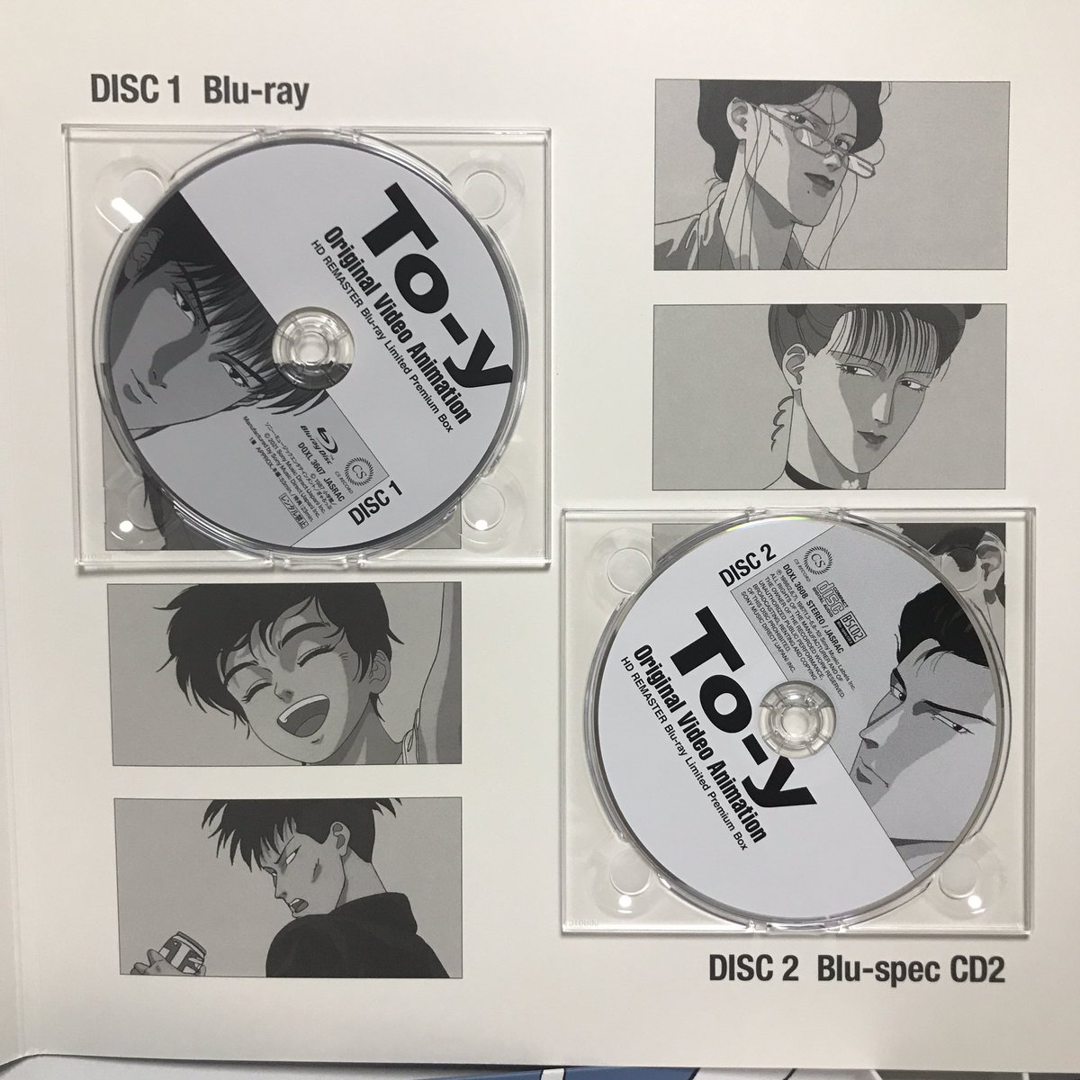 届きましたよTo-y!
なんか最近フィルム増えるなあ…w

映像は発売当初に観て以来という事もあって楽しみ!
CDの方は当時のものから音質がどれくらい上がってるのか気になります。
斜めになってるので正して写そうかと思ったけど、同じ角度で揃ってるからそのままの方が良いかな? #トーイBOX 