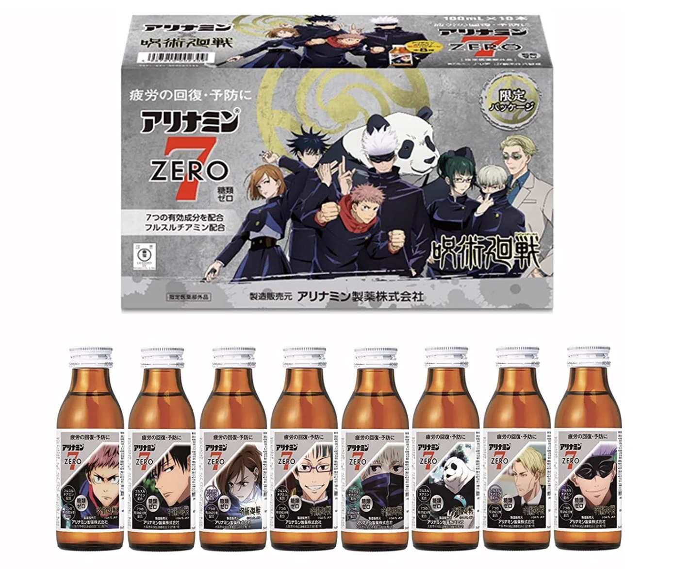 呪術廻戦グッズ倉庫 on X: 
