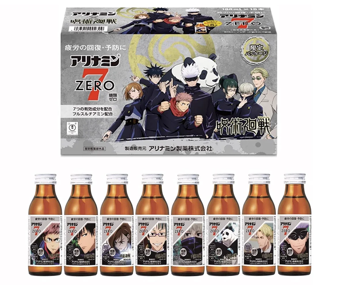 呪術廻戦グッズ倉庫 on X: 