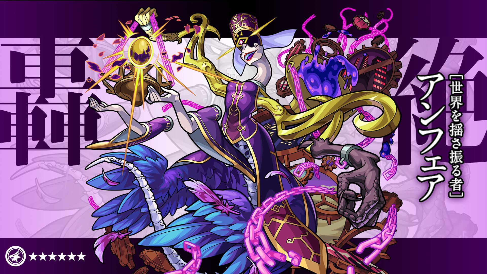 モンスターストライク公式(モンスト) on X: 