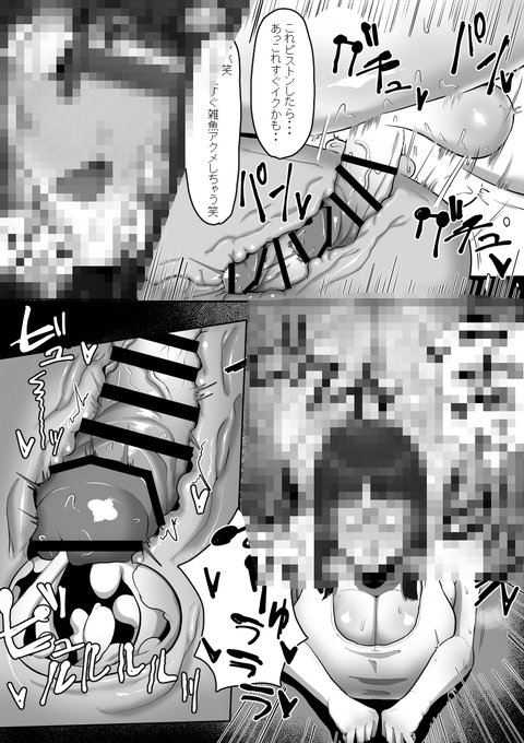 ふたなり同人誌更新です。最終学歴は玉有ふたなり大学早漏学部です。 