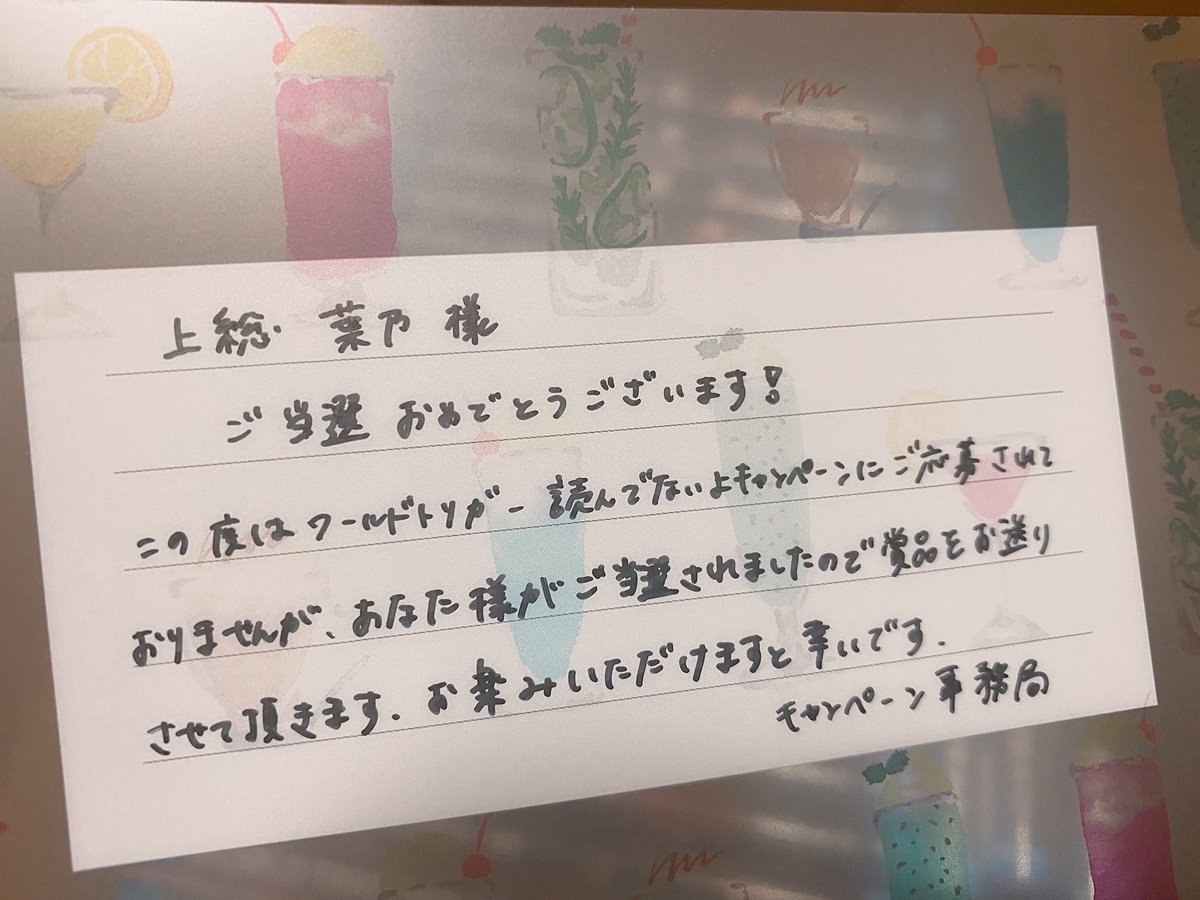 応募してないキャンペーンに当選して ワールドトリガー 全巻送られた人 その人のことを笑ってたら ワートリ 全巻を完全版で送られた人 Togetter 応募してないキャンペーンに当選して ワールドトリガー 全巻送られた人 その人のことを笑ってたら ワートリ 全巻を完全版で送られた人 Togetter