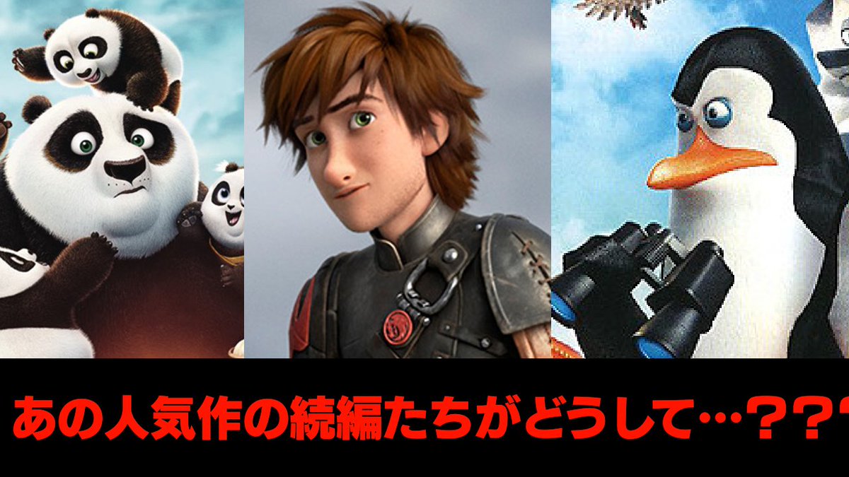 カンフー パンダ 画像 最新情報まとめ みんなの評価 レビューが見れる ナウティスモーション カンフー パンダ 画像 最新情報まとめ みんなの評価 レビューが見れる ナウティスモーション