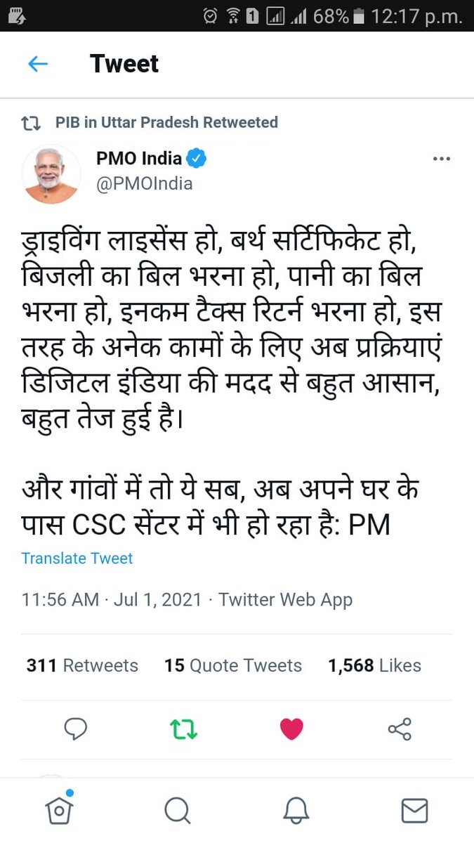 dinesh tyagi Retd IAS tweet media