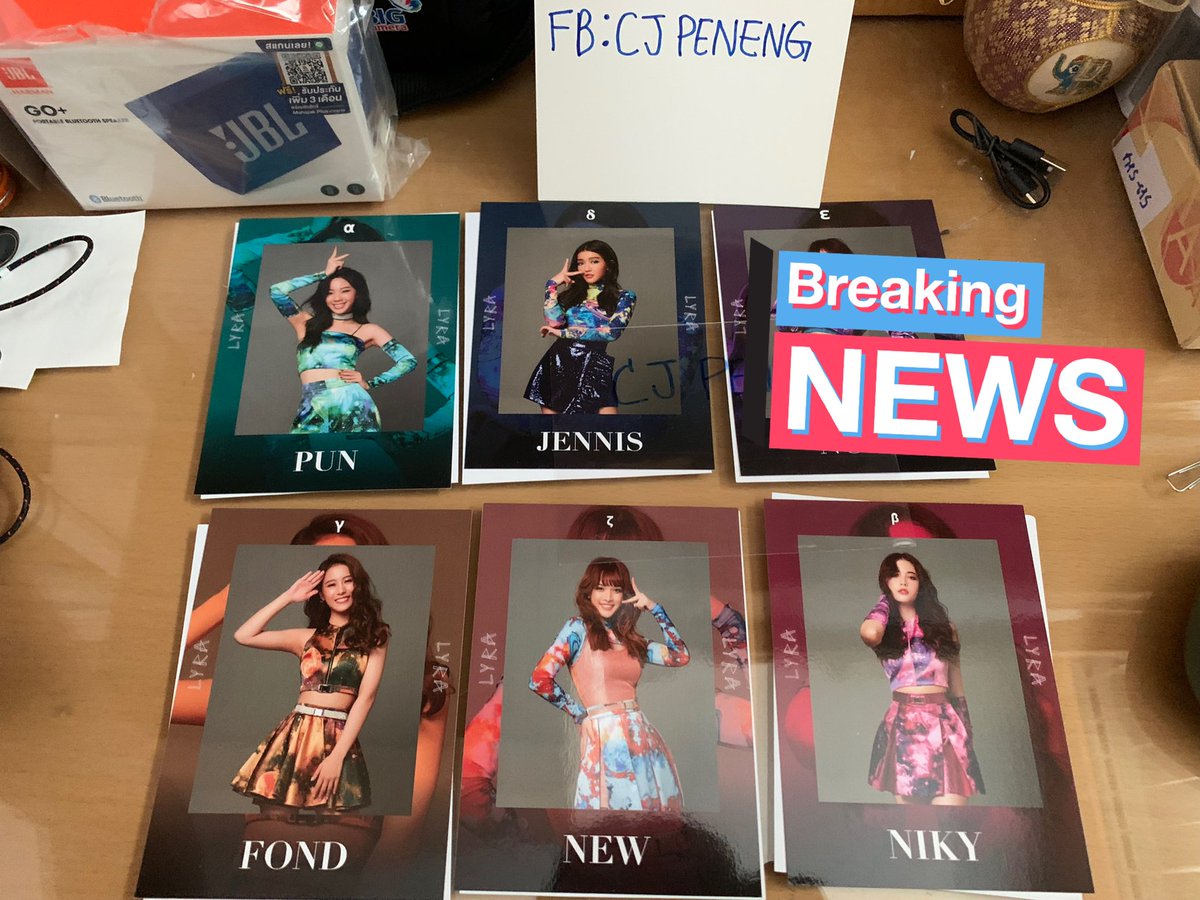 chu_mont's tweet photo. หา Trade / ขาย *Update*
🔎 หา : พลล คู่ #ปัญเจนนิษฐ์
✅ มีตามในรูป
Profile Card Ver แก้ไขแล้ว
- บนใบละ 130
- ล่างใบละ 80
พลล รูป 3
- ฟ้อนด์ ใบละ 75
- นิกี้ ใบละ 60
ส่ง Flash +30
สนใจ DM
#BNK48Market #ตลาดนัดBNK48
#LyraMarket #ตลาดนัดLyra
#Vyramarket #ตลาดนัดvyra
#cjchumon https://t.co/Kx1Vcpu3BZ