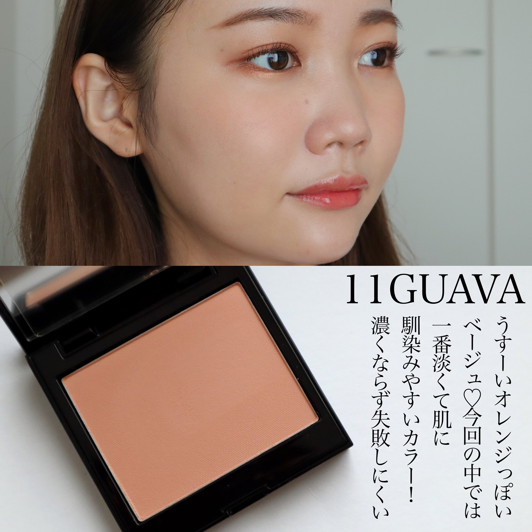 新品＊Laura mercier #06チャイ