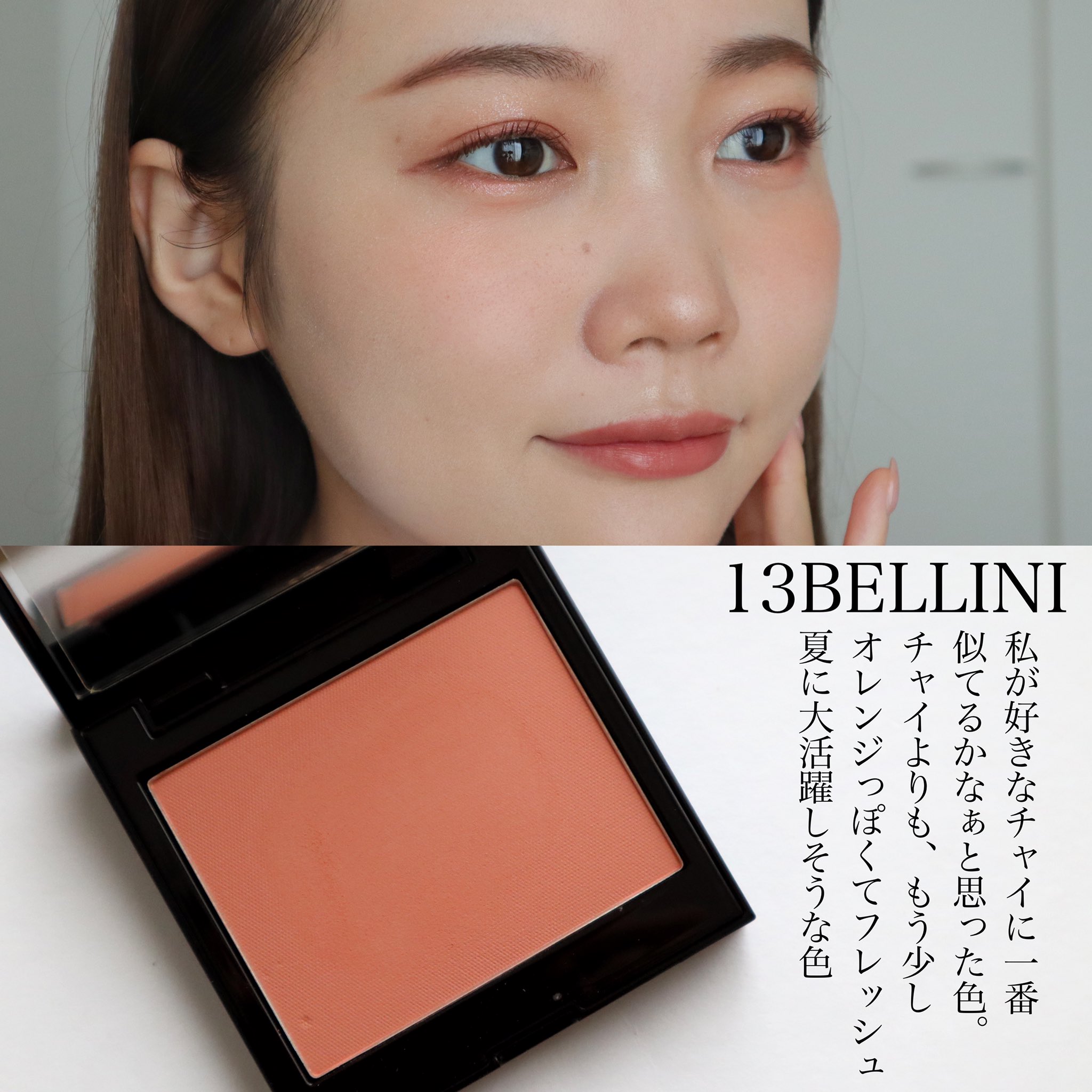 ローラメルシエ　ブラッシュ カラー インフュージョン　06チャイ 5175iLuXfcL._AC_SY200_QL15_.jpg