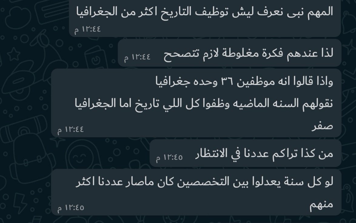 The_Queensul's tweet photo. تساؤلات بريئة تبحث إجابة؟ هل من مُجيب؟! 
@EduGovOman
@MOE_Oman
@MOEcustomerS
@mBahry
@Ahmed_5356
@AKAmbusaidi
⁧#جغرافيات_بلا_تعيين٢ https://t.co/gqcbWkWU4U