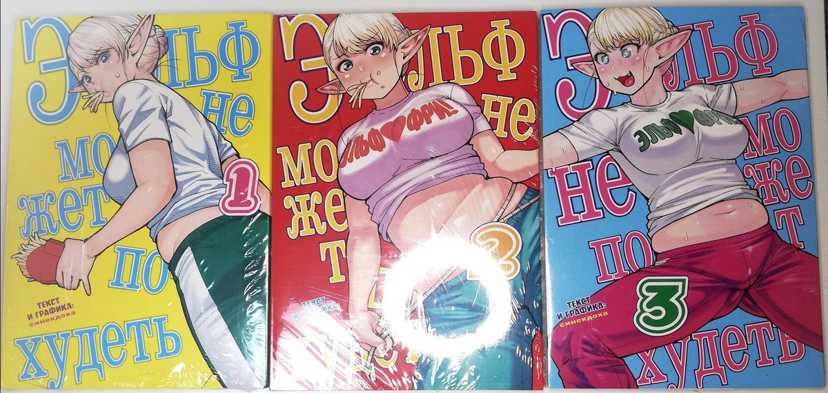 めっちゃロシア語!
スパシーバ! 