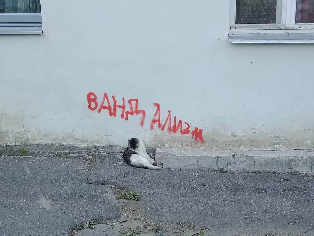 100% осознаное действие