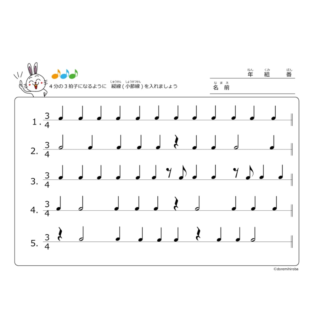 どれみ広場 教育便利グッズ Doremi Maki Twitter