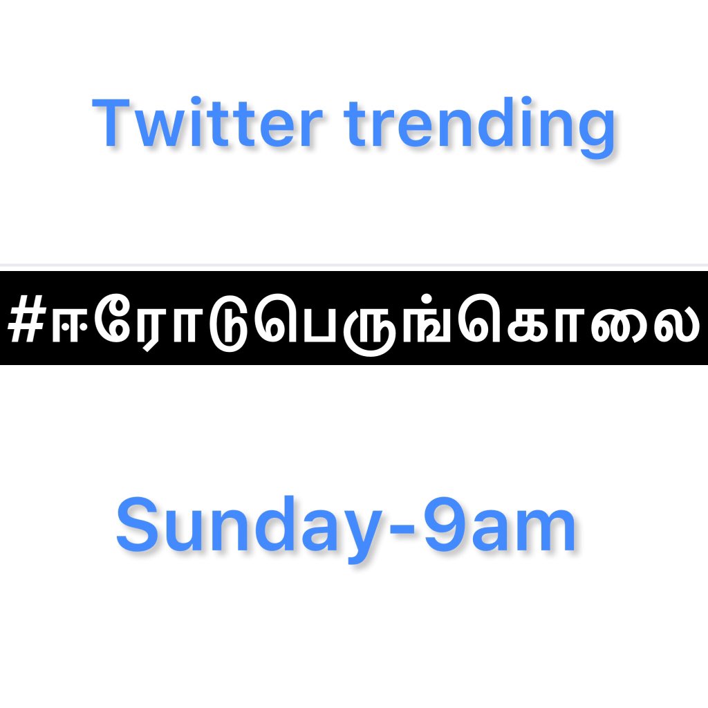 TNVIPITWING's tweet photo. நீதி வேண்டி அல்ல

நீ கொடுத்தால் சட்டப்படி 

இல்லையேல் இனம் விழித்தவுடன்

இனத்தான் சட்டப்படி 

எது சவுகரியம்

சட்டதிட்டங்களுக்கு கட்டுபட்ட சாதி எப்பொழுது வேண்டுமானாலும் சீறும்

@PageVellalar @Madhavanoffici @naveenkvg1410 @Praba_offial @vignesh43818752 https://t.co/c4bgKUt5tv