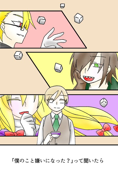 Rtされた数だけ好きな曲をwrwrdで描く を含むマンガ一覧 ツイコミ 仮