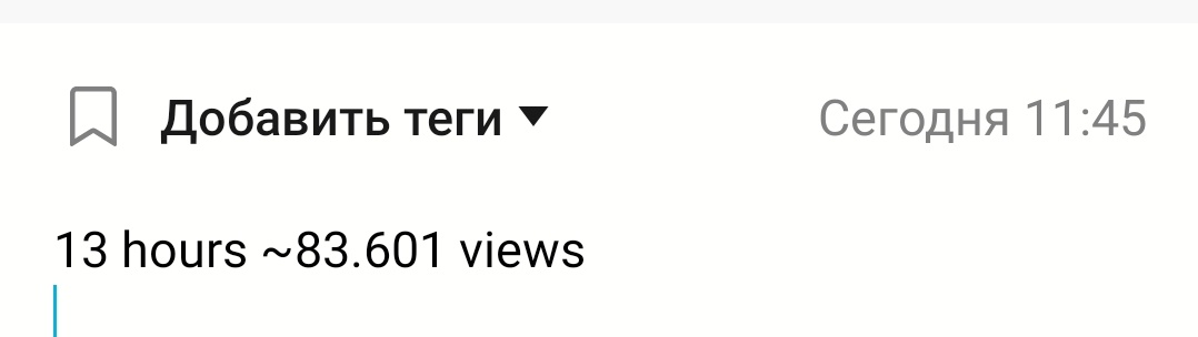 karina_adamyan's tweet photo. In ~13 hours we took another 
~83.601 hits! Keep up the good work, guys! We're going to make it!!
I have 11:50 now, so, I'm going to do this all day long)
We're switching places with you guys)😂
Thank you all for your efforts ♥️
Our guys deserve it 💜
#dragmedown #streamdmd #DMD https://t.co/w2Jxi8ytIQ