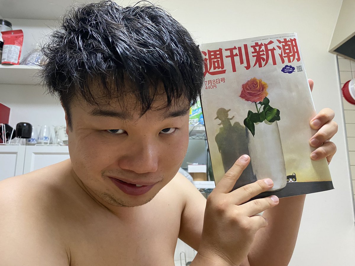 ウェンズデイズの銭湯めぐり Wednes Sento Twitter