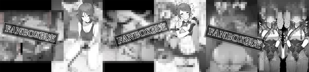 回復薬の消費がはげしい 