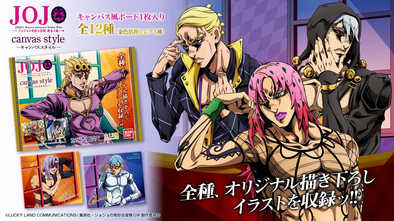 バンダイ キャンディ【公式】 على X: 