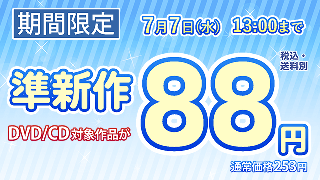 ゲオ宅配レンタル Geo Rental Twitter ゲオ宅配レンタル Geo Rental Twitter