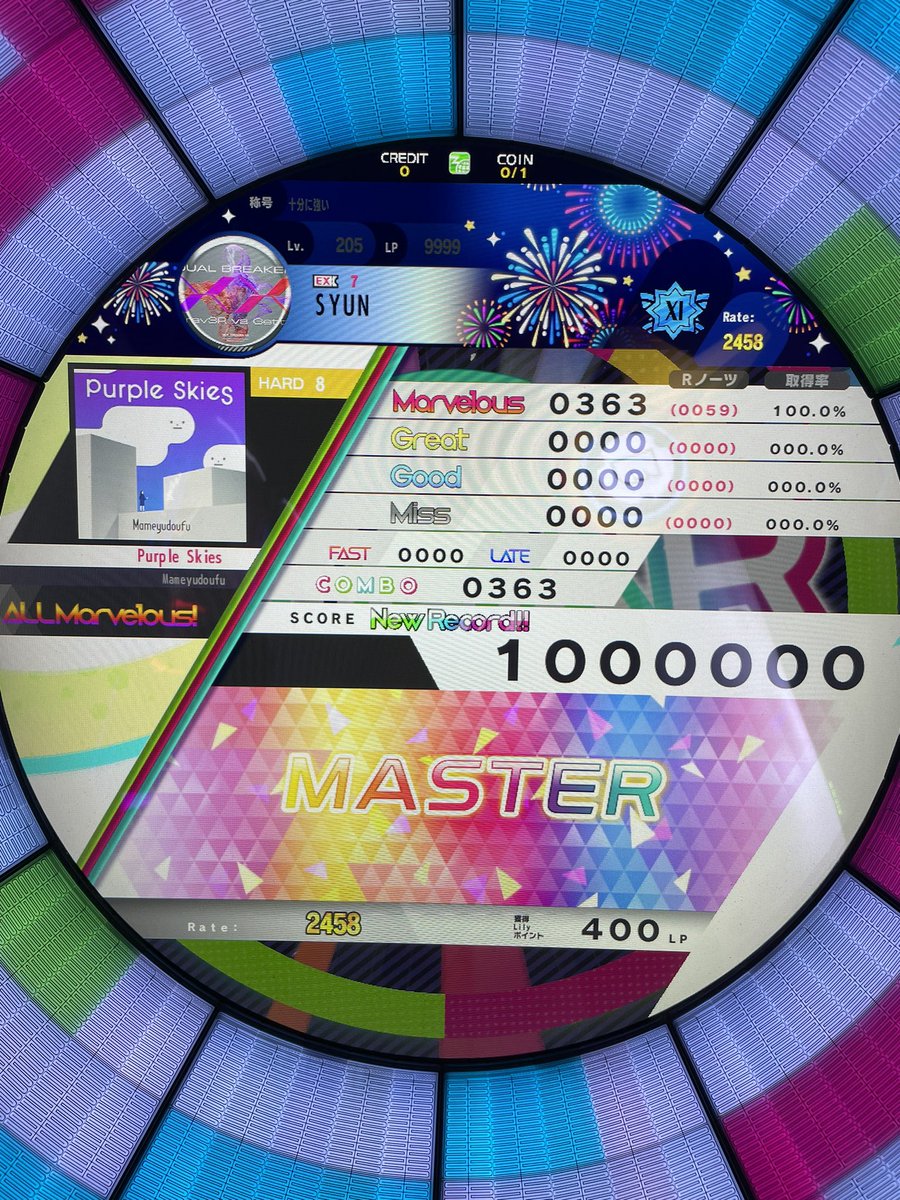 SYUN_Lv_30's tweet photo. 6月24日追加楽曲 AM 🟨
ランクmaster
#WACCALily #WACCALilyR #YUCe #HiTECHNINJA #Mameyudoufu #理論値 #hardcoretanoc https://t.co/ytGgp1ZwO6