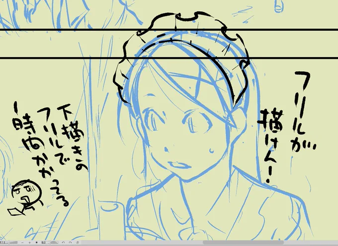#フリル 
