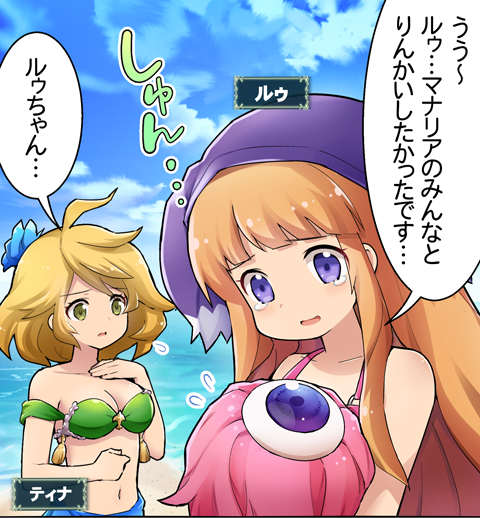 レイジオブぎがむーとさん がハッシュタグ 神バハ をつけたツイート一覧 1 Whotwi グラフィカルtwitter分析 レイジオブぎがむーとさん がハッシュタグ 神バハ をつけたツイート一覧 1 Whotwi グラフィカルtwitter分析