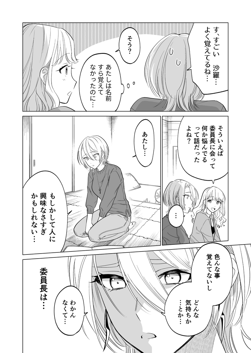 (2/4) 