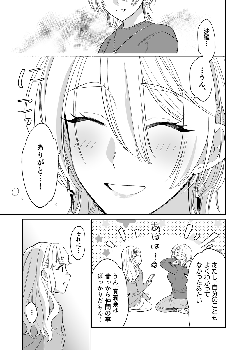 (3/4) 