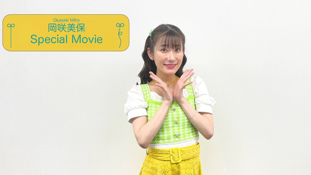 岡崎美保がかわいい 声優のキャラは アーティストデビューも Shutterstrike