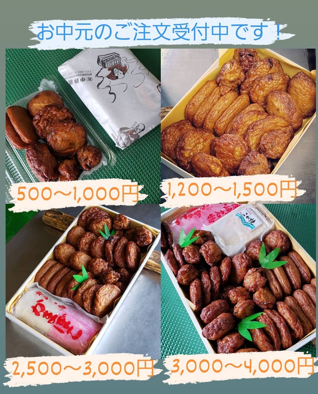 中静商店 Twitter Search Twitter
