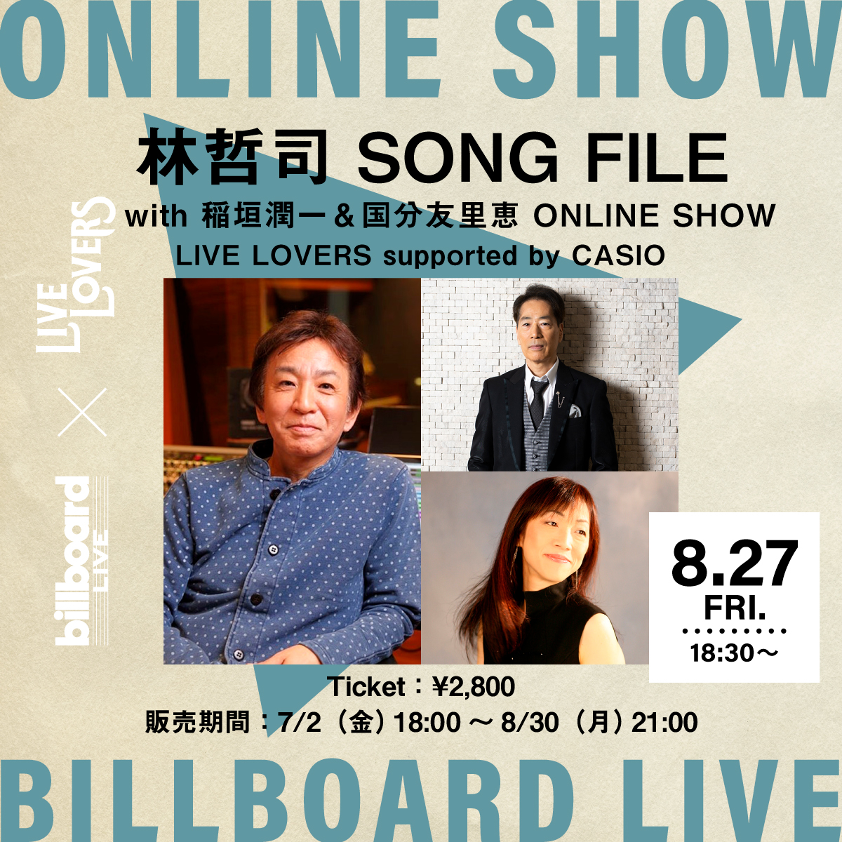 林哲司 のtwitterリアルタイム検索結果 Meyou ミーユー