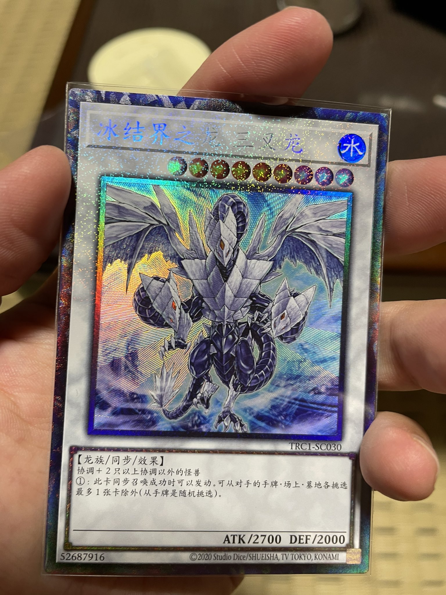 遊戯王中国版 Twitter Search Twitter