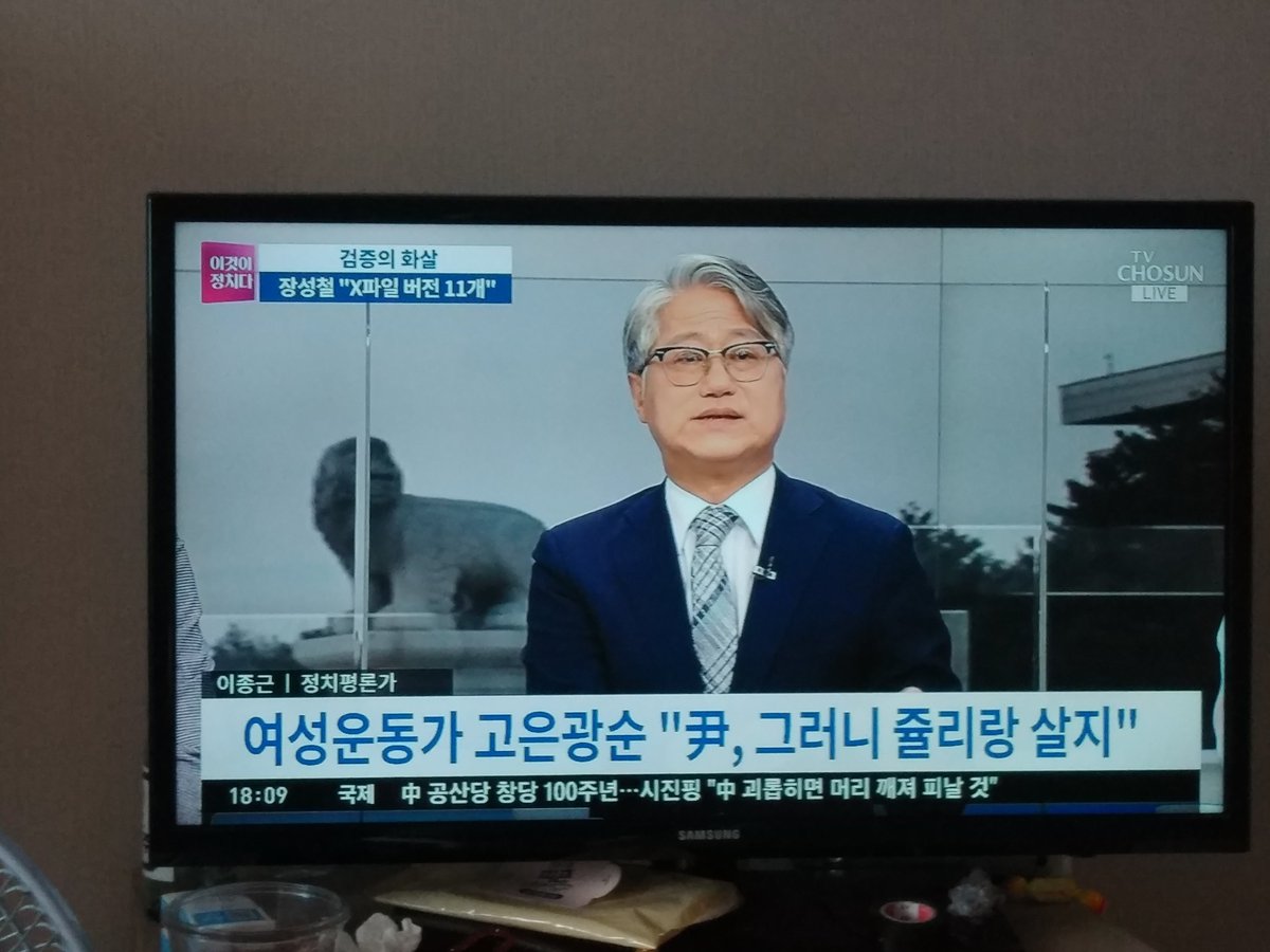 내편이 아닌가봐??
여성운동가?? 
네편이라 조롱하는건가??
내편이면  어떤 반응일런지???
궁금타?