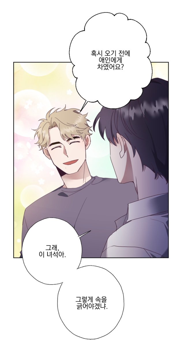 https://t.co/6SNgejt8sN
서비스가 시작되었네용 😊😊
다른 작가님들것두 많이 올라와 있으니 많이 봐주세용~~~ 