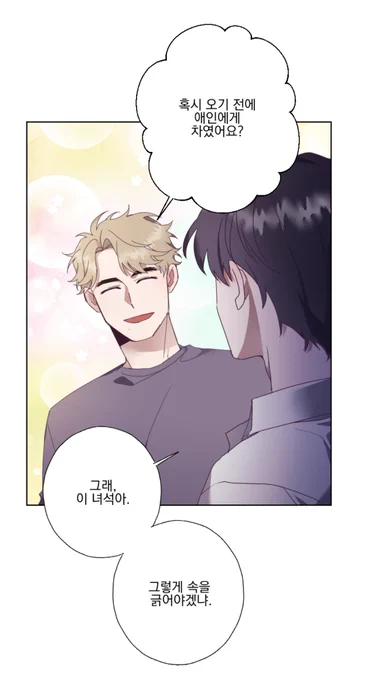 https://t.co/6SNgejt8sN
서비스가 시작되었네용 😊😊
다른 작가님들것두 많이 올라와 있으니 많이 봐주세용~~~ 