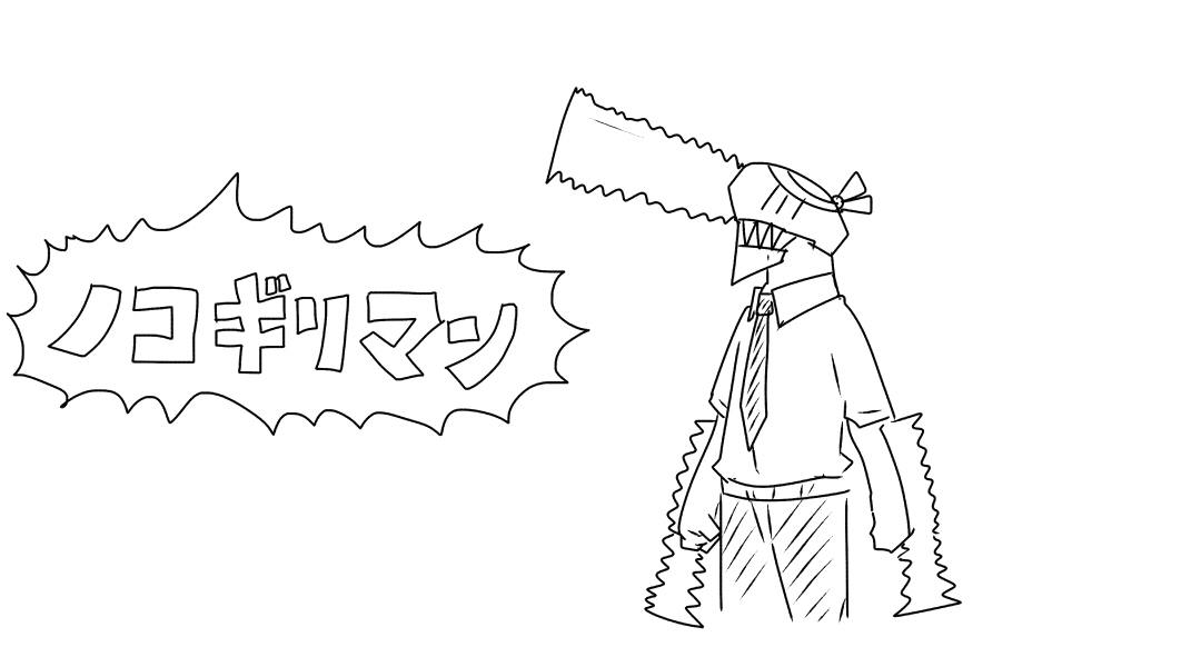 #有名なタイトルを少し弱くする 
