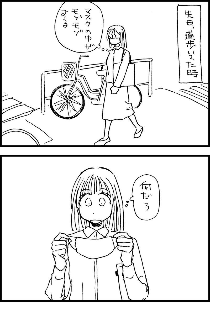 おまけのマスクネタエッセイ漫画です 