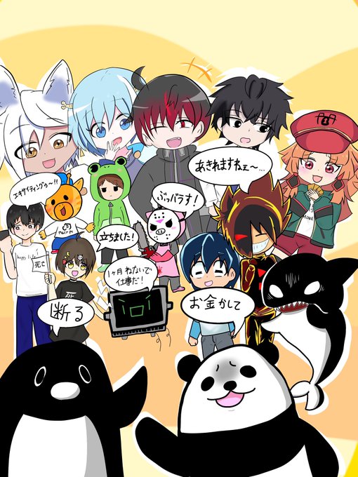 テイコウペンギンのtwitterイラスト検索結果 古い順